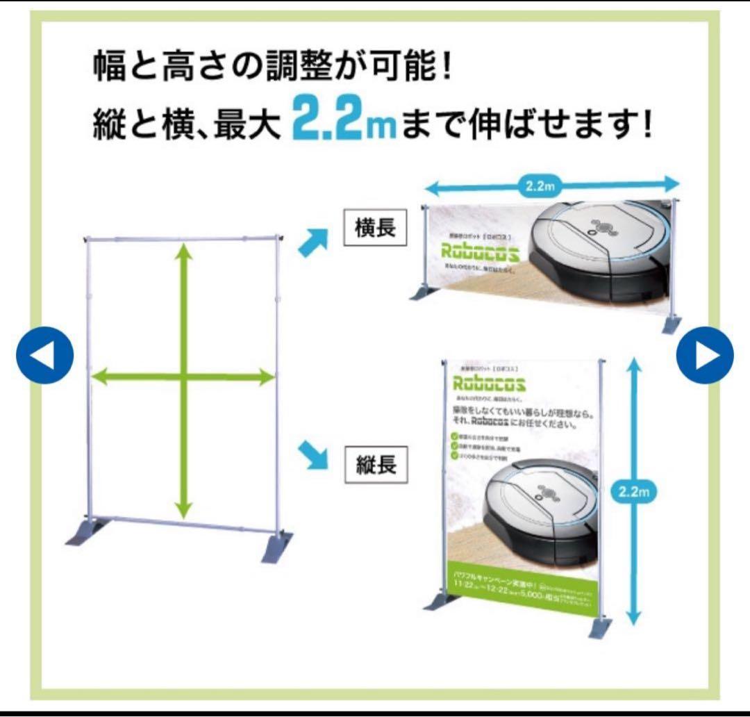 【バナー】IJバナースタンド 展示備品 ディスプレイ（定価77,000円）