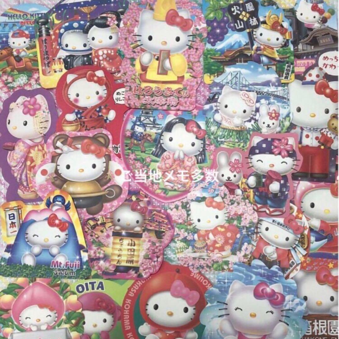 サンリオ　おすそ分けファイル　メモ帳　バラメモ　キティ　キキララ マイメロ