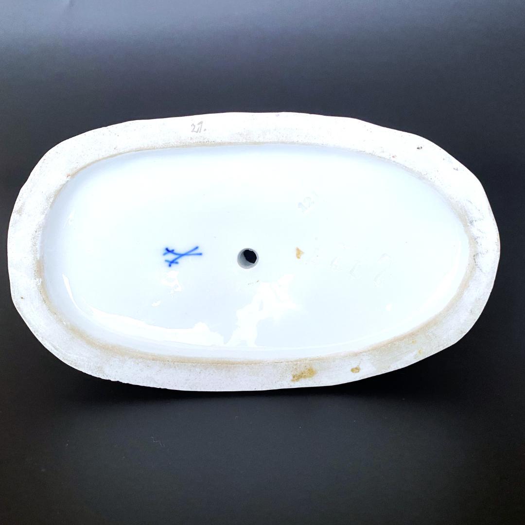 【美品】マイセンフィギュア★バイソン狩り