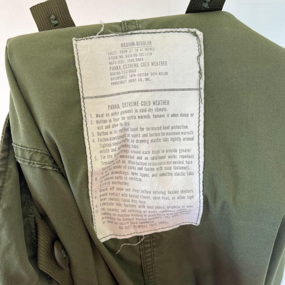 M65 フィッシュテール ライナー付き 実物