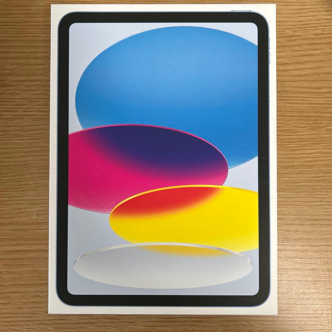 iPad第10世代 セット