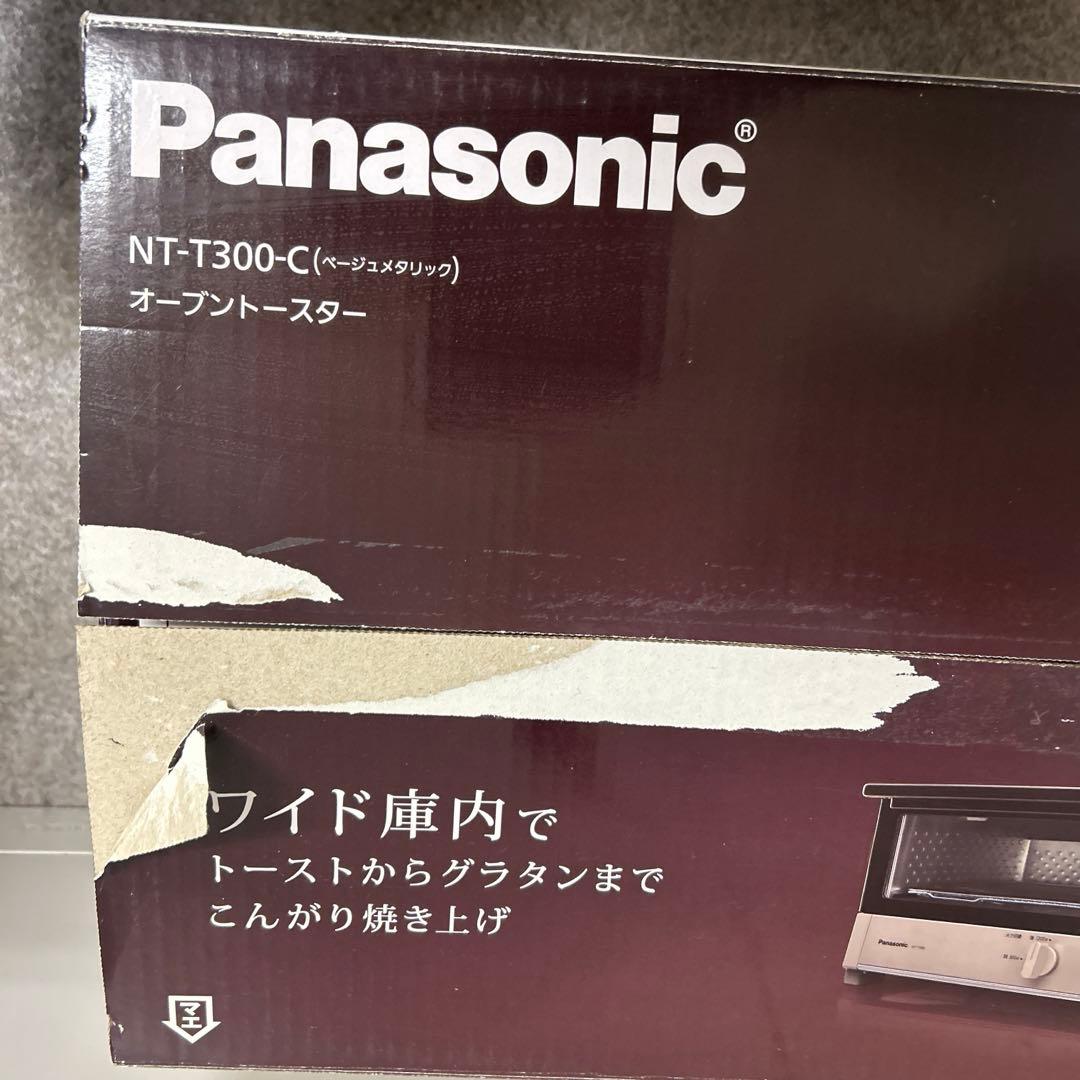 【未使用品】Panasonicオーブントースター（NT-T300）