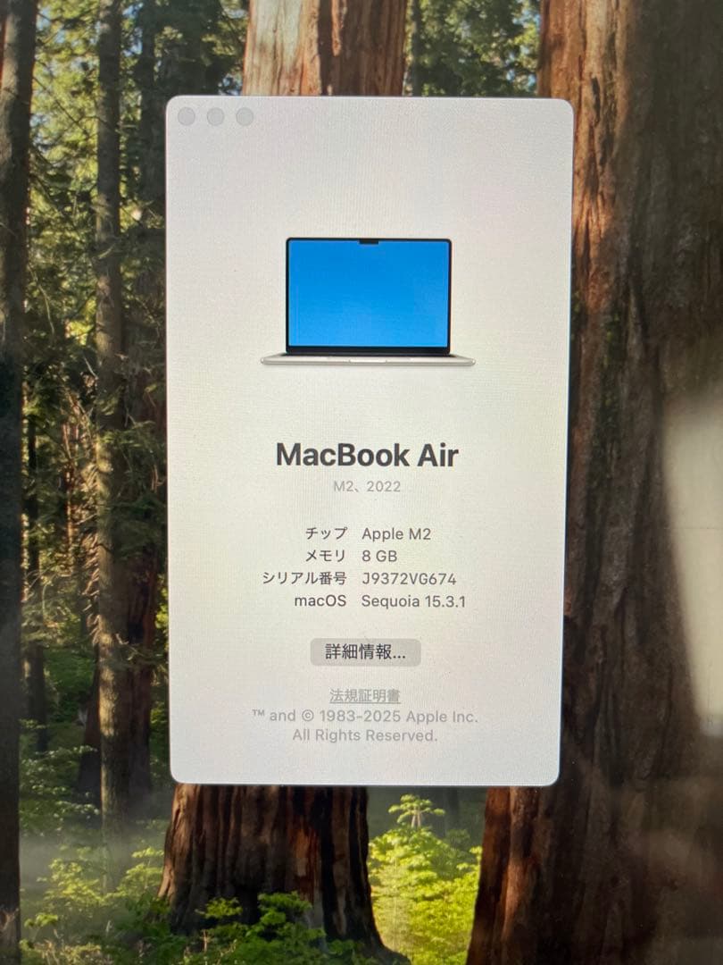 【 美品 】 MacBook Air M2 スターライト8GB 256GB
