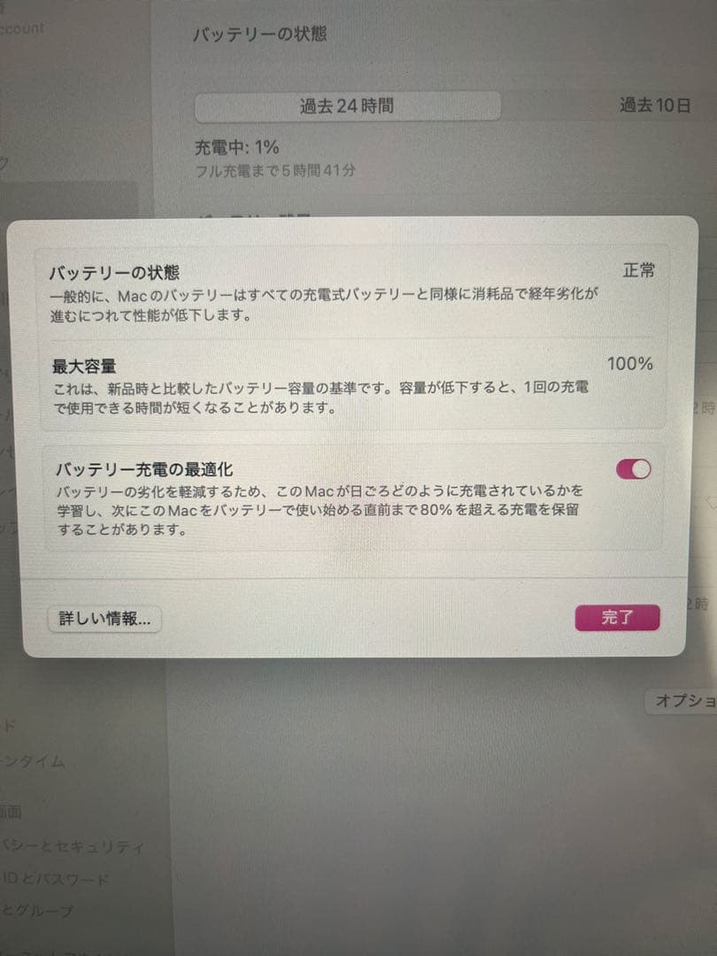 【 美品 】 MacBook Air M2 スターライト8GB 256GB