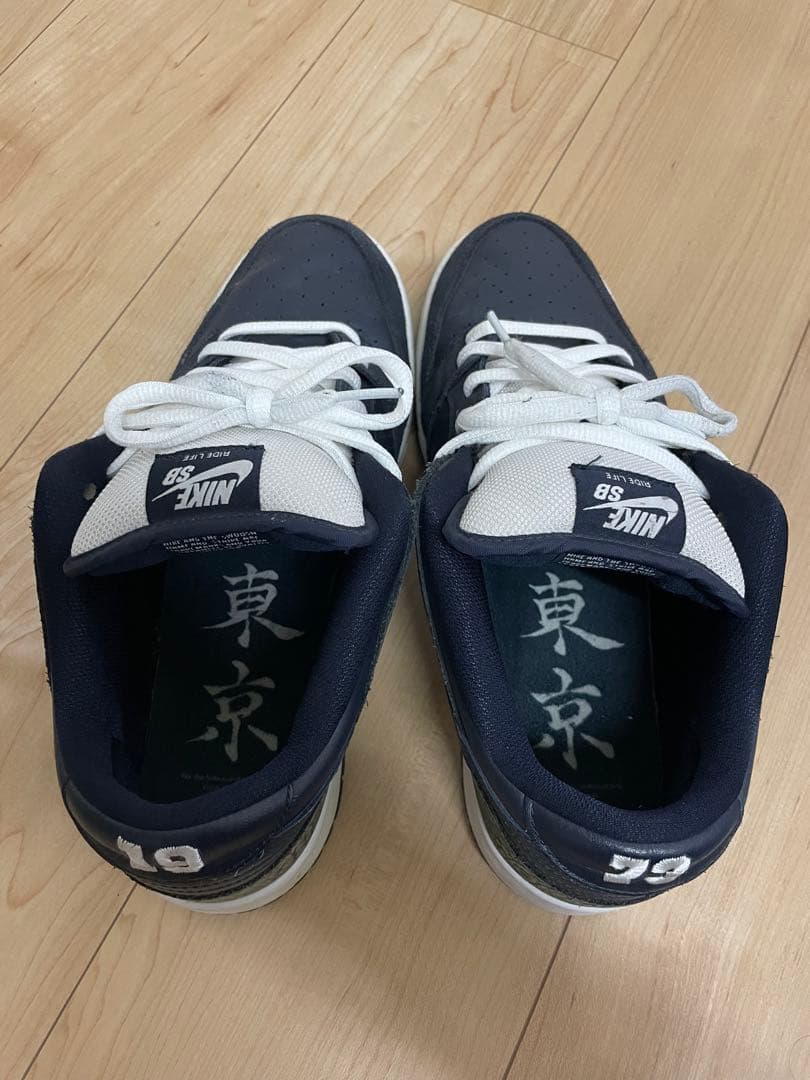 ナイキsb ムラサキダンク　nikesb