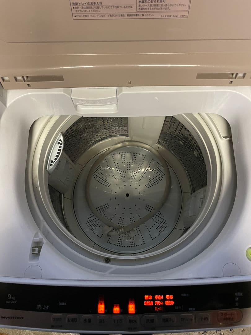 【全国送料無料】HITACHI 縦型洗濯乾燥機 ビートウォッシュBW-DV80C