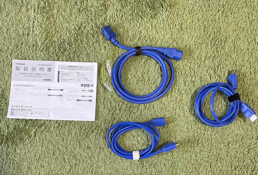 IODATA 23.8インチ ゲーミングモニター