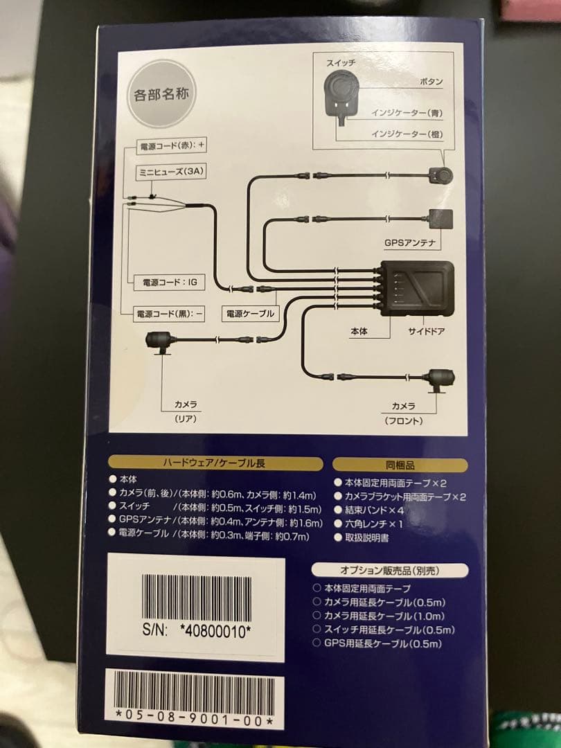 ONES SZ-TR2000 バイク用ドライブレコーダー
