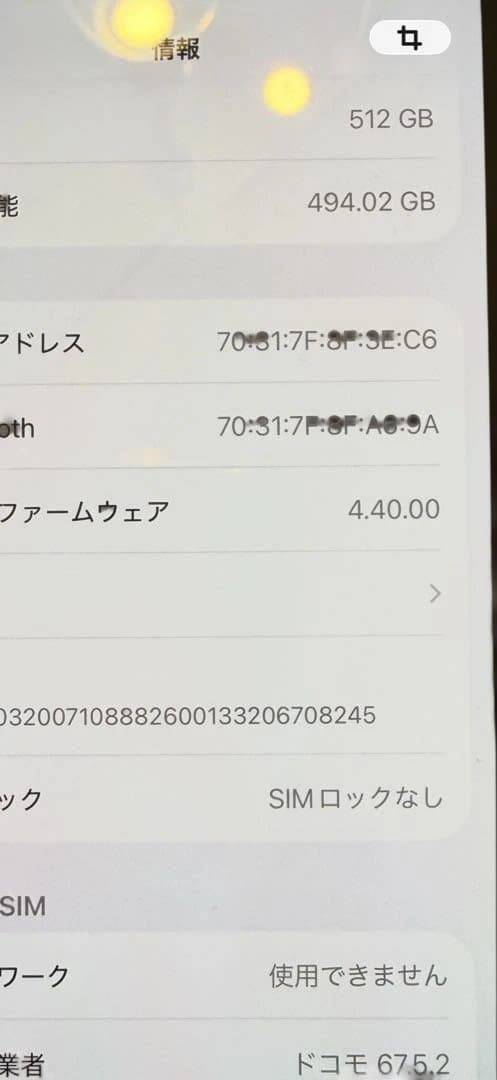 超美品　SIMフリー iPhone14 Pro 512GB パープル