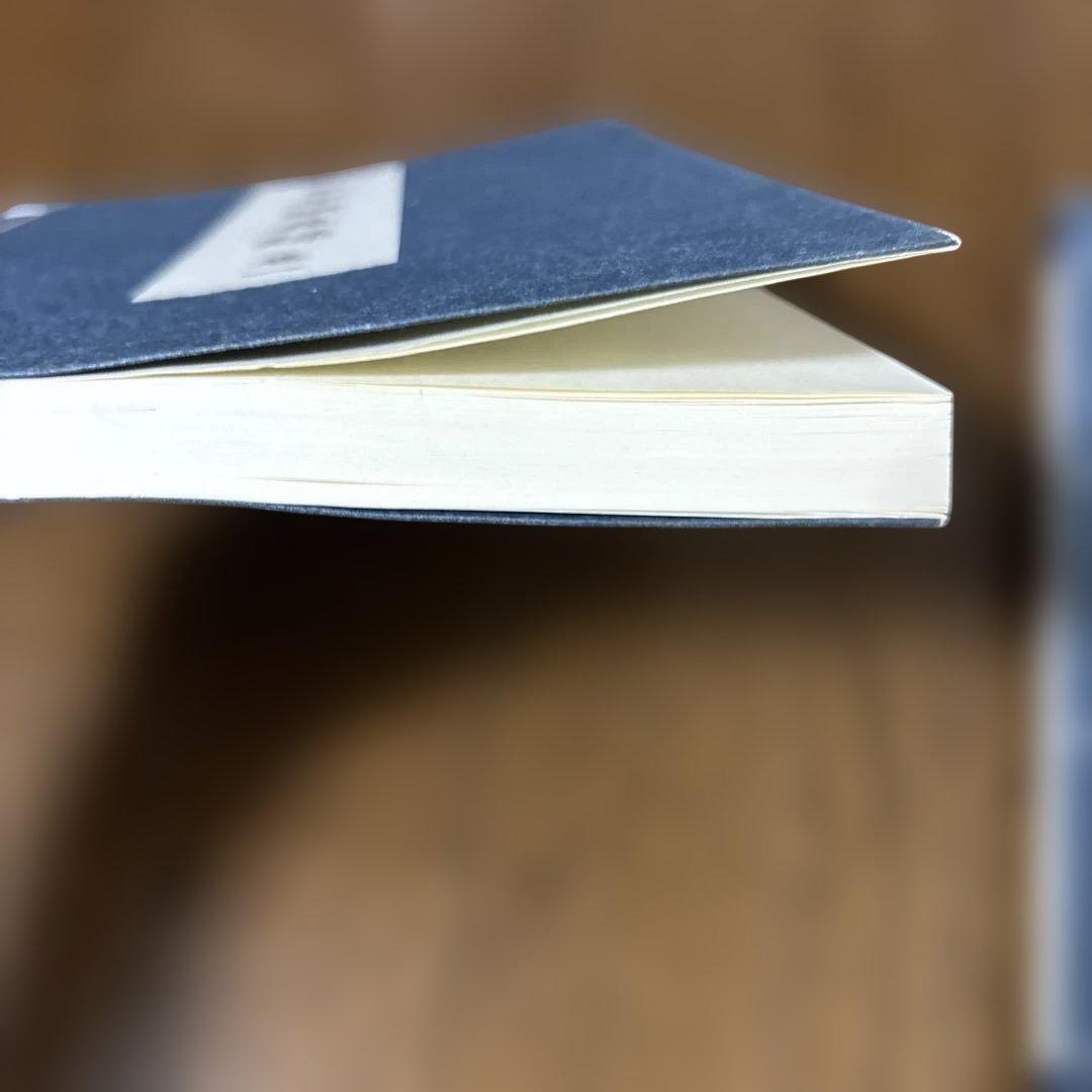 園田真次郎　九星気学講義録　三巻　未使用