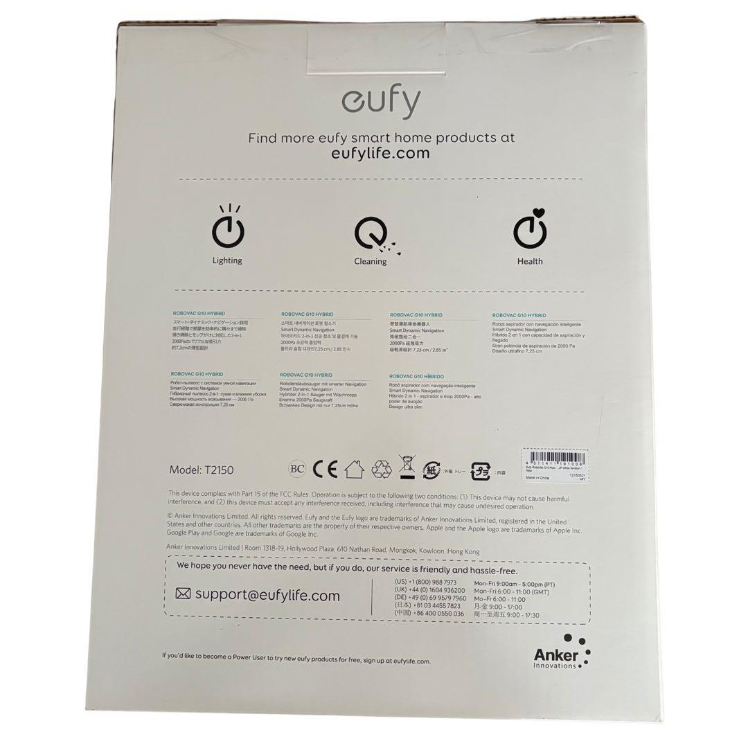 【美品】Eufy G10 Hybrid 水拭き対応ロボット掃除機