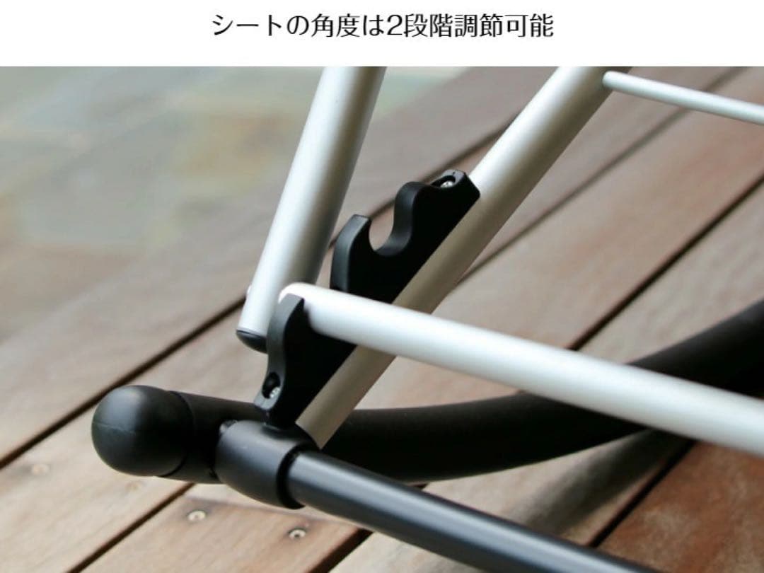 フォールディング メッシュ サウナチェア ロッキングチェア ブロンズ