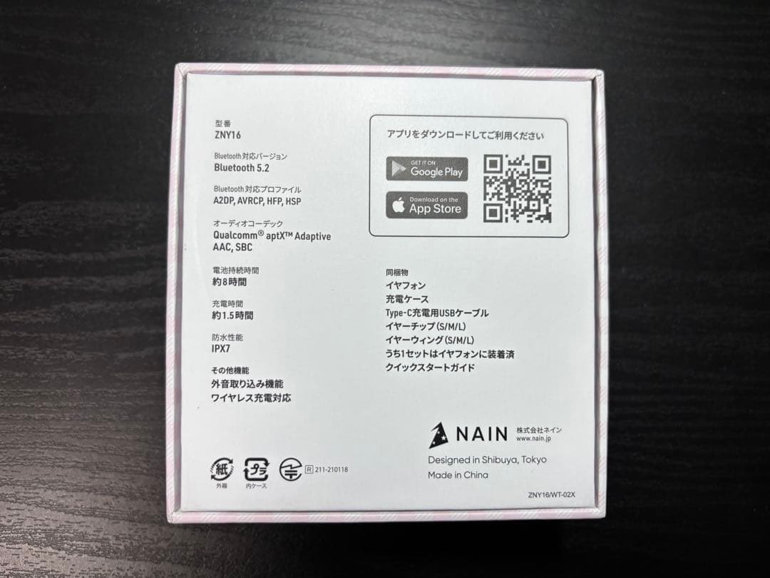 Zeeny D4DJ Lyrical Lily コラボ　モデル　イヤホン