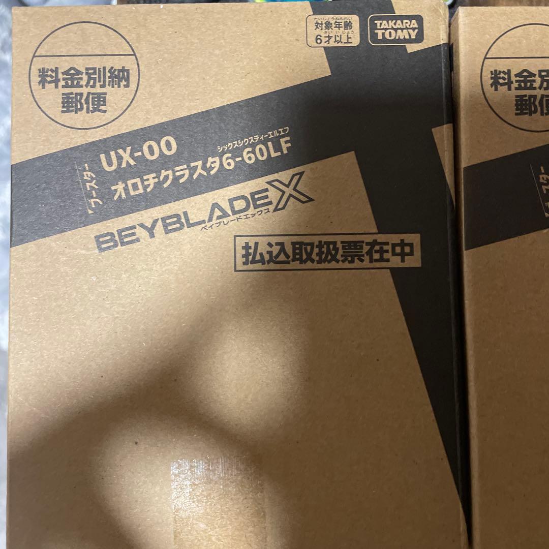 【新品未開封５個セット】オロチクラスタ6-60LF