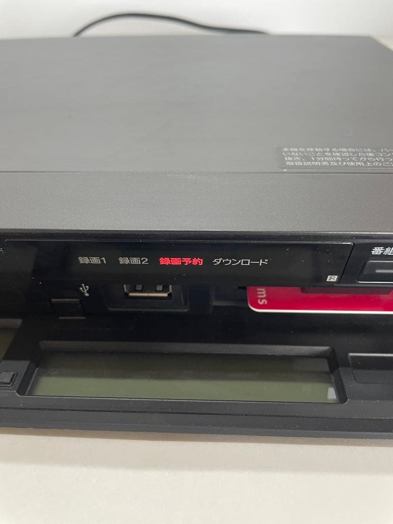 [一部難あり] 2014年製 ソニー ブルーレイレコーダー BDZ-EW510