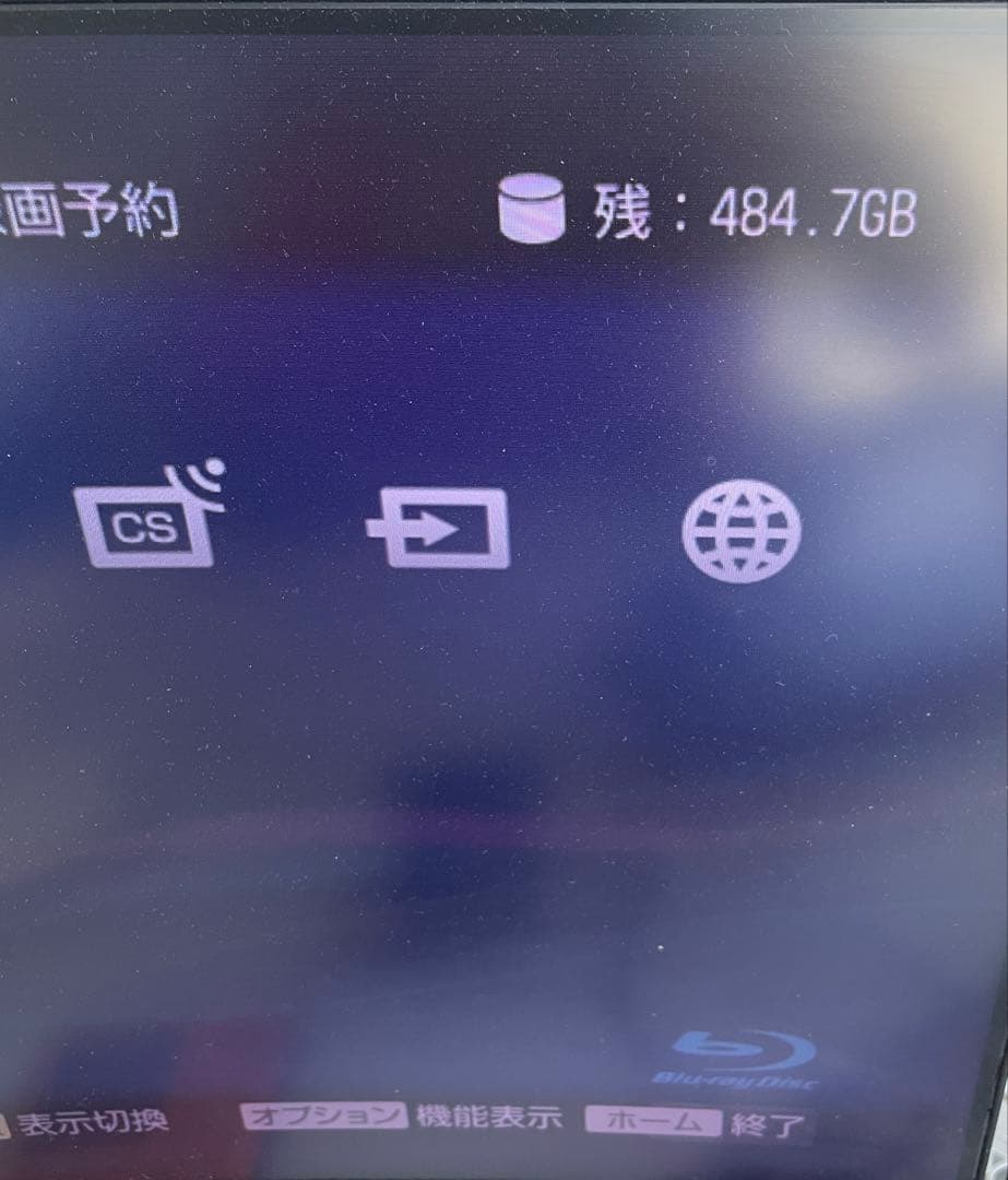 [一部難あり] 2014年製 ソニー ブルーレイレコーダー BDZ-EW510