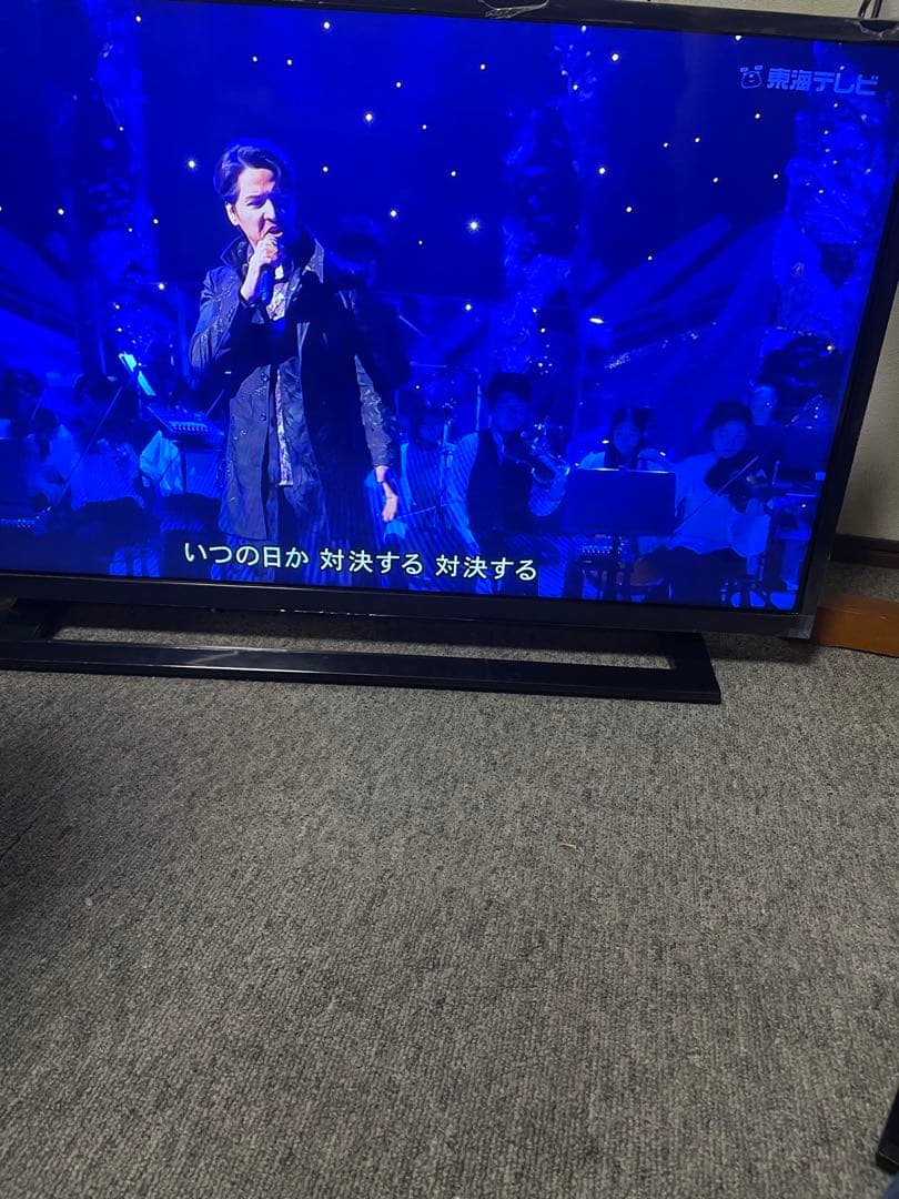 TOSHIBA 東芝 REGZA レグザ 32型 液晶テレビ 2020年製