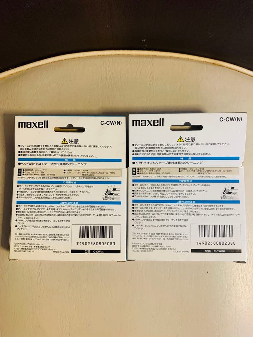 SONY ミニコンポ MD対応 シルバー