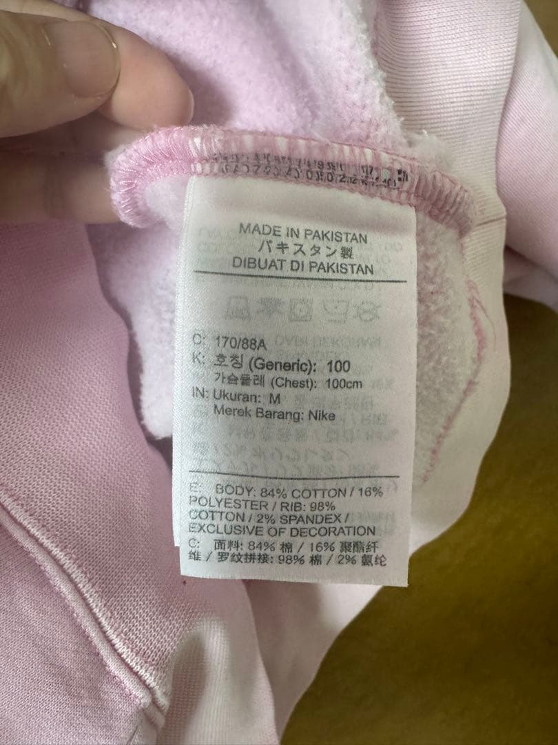NIKE NIGOロゴ トレーナー ピンク