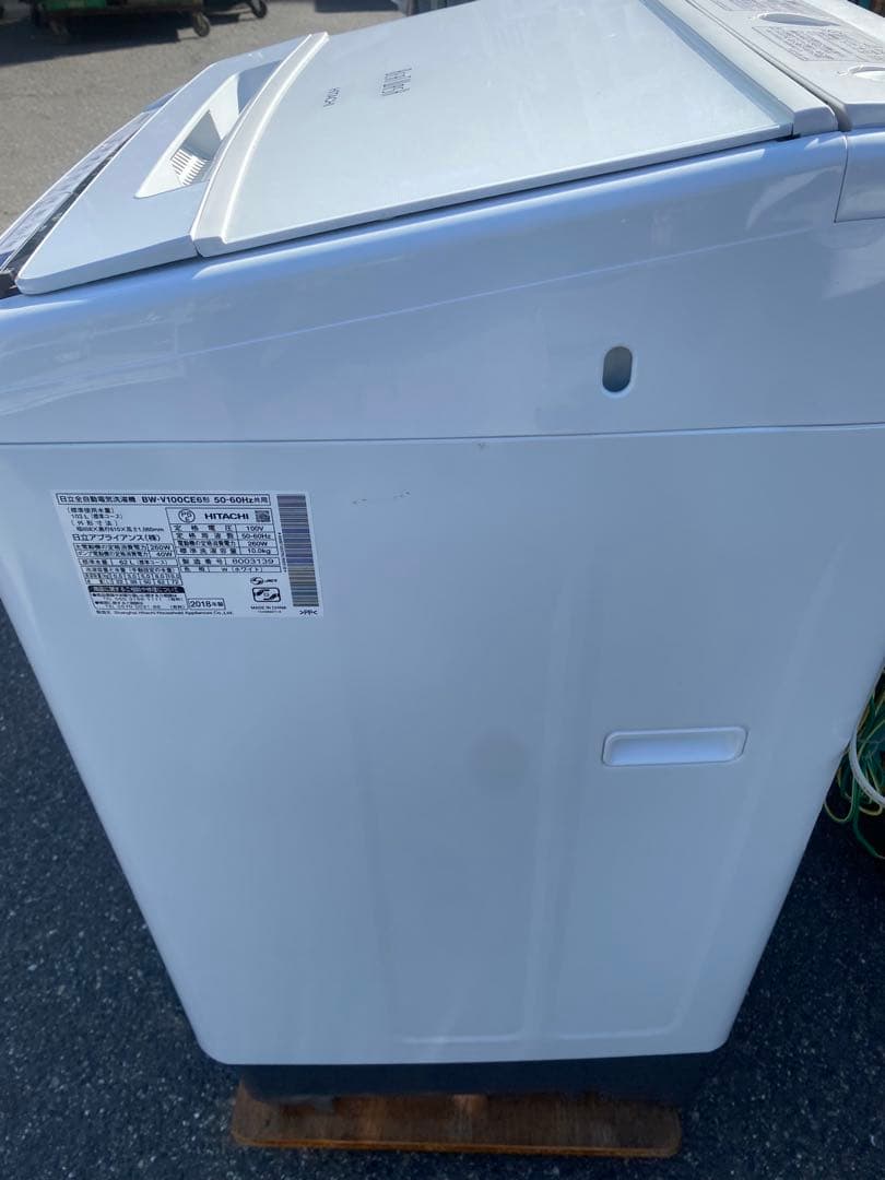 HITACHI 縦型洗濯機 BW-V100CE6 10kg 2018年製