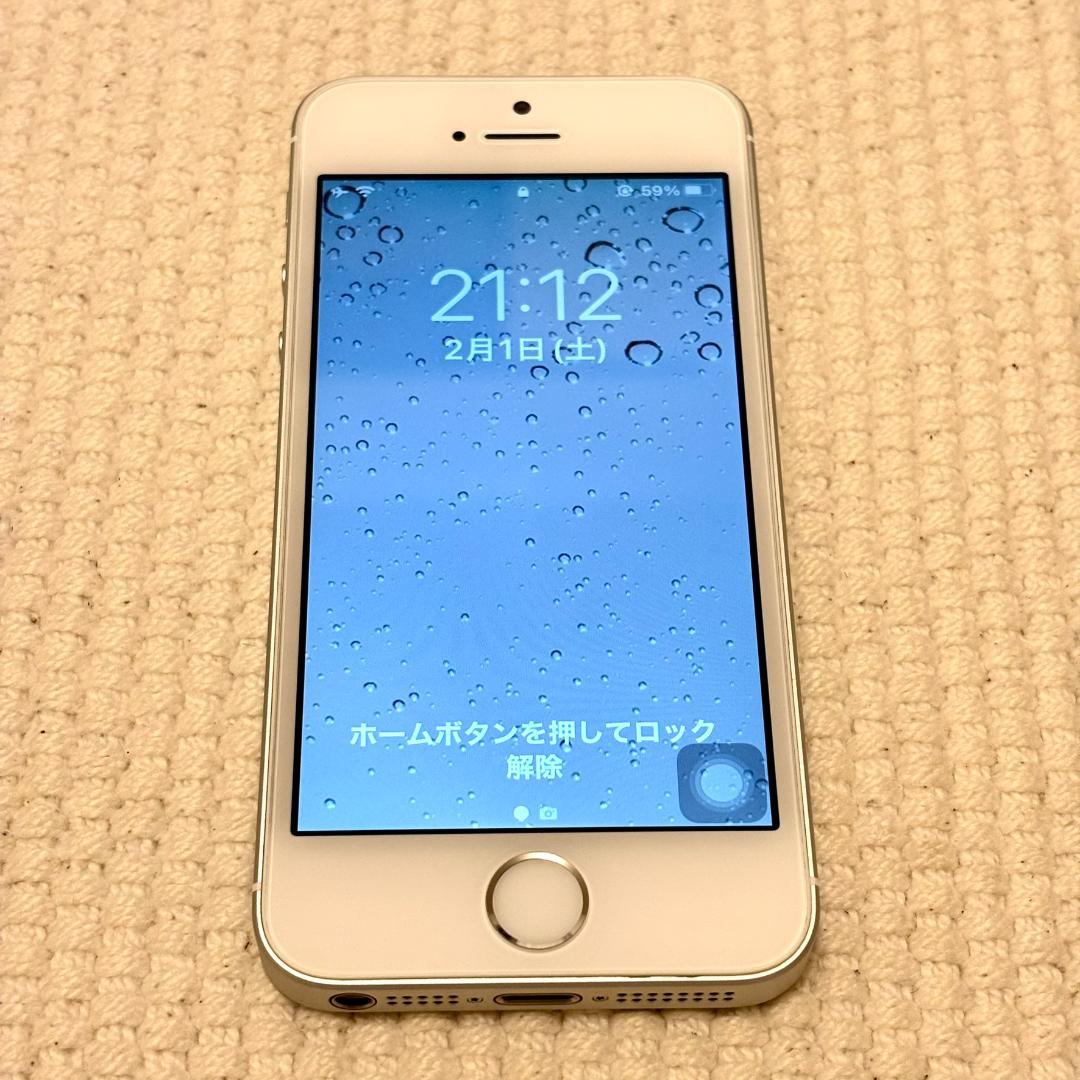 iPhone SE (第1世代) 32GB シルバー