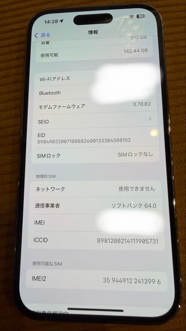 最終値下げ　14Pro 512GB iPhone SIMフリー　金