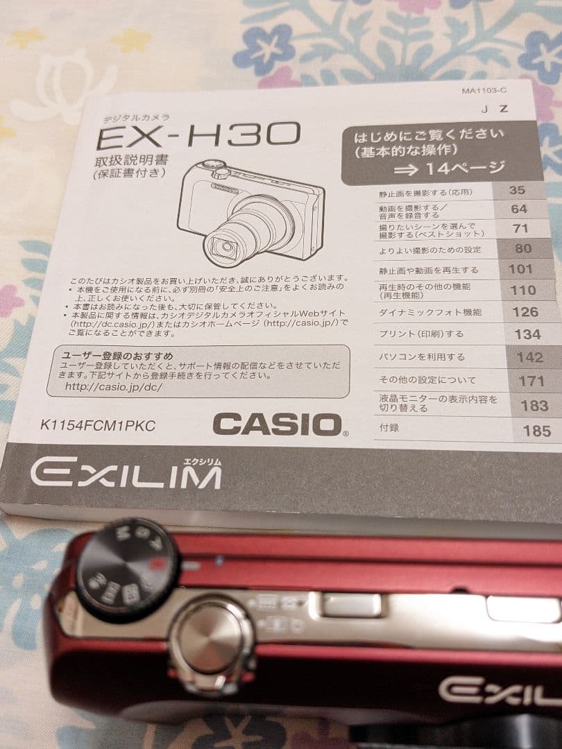 ジャンク品★カシオ デジタルカメラ 2点セット★CASIO