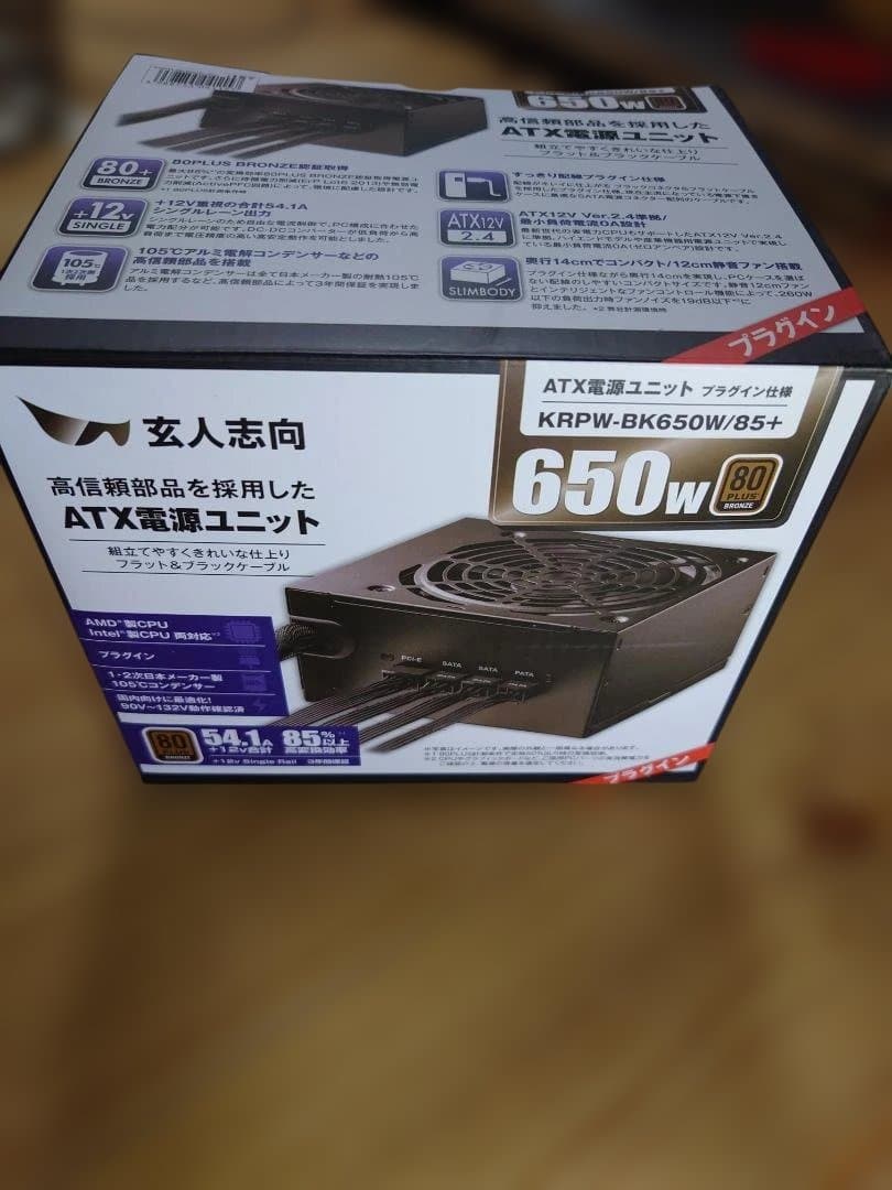 ASUS P7P55D-E EVO i7-860 メモリ 650W電源セット