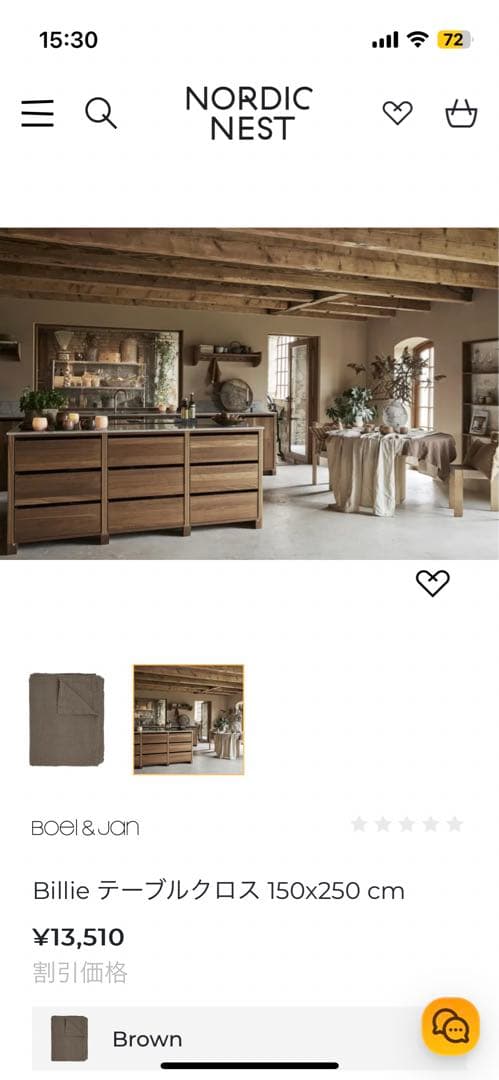 美品！大判boel&jan ボエル&ヤン北欧スタイル　テーブルクロス