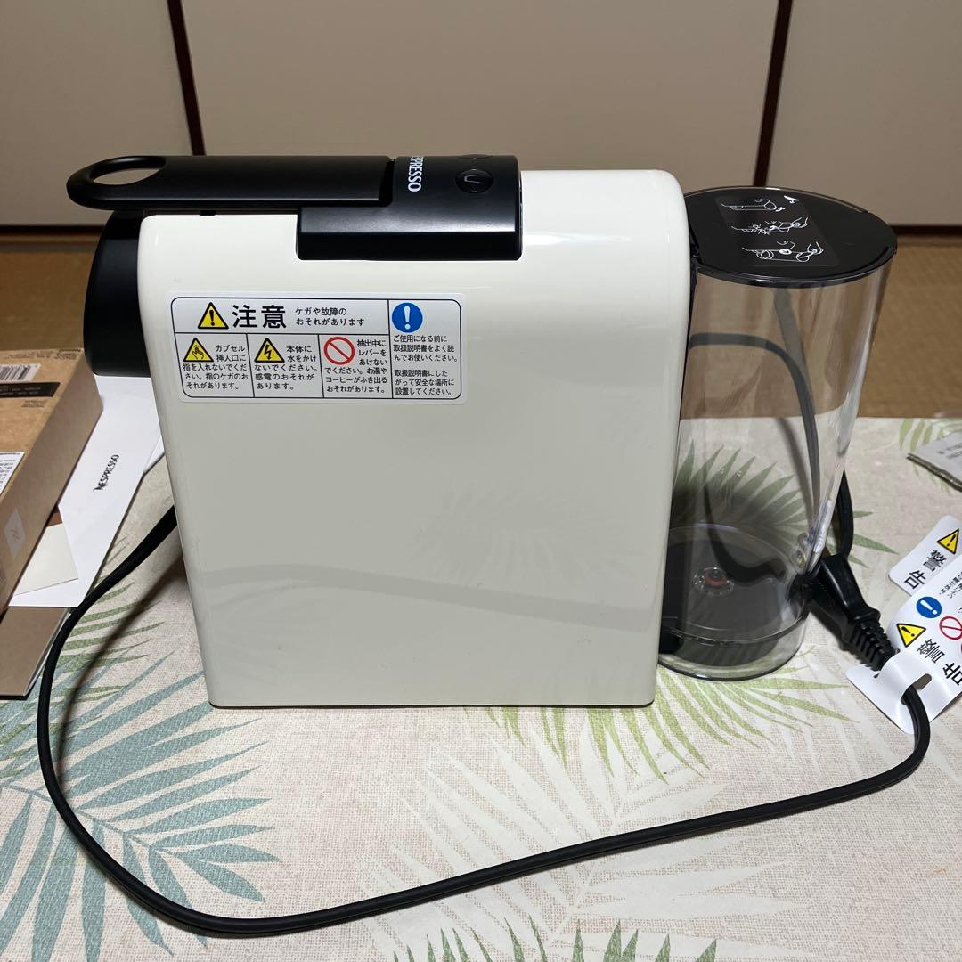 Nespresso Essenza Mini ホワイト