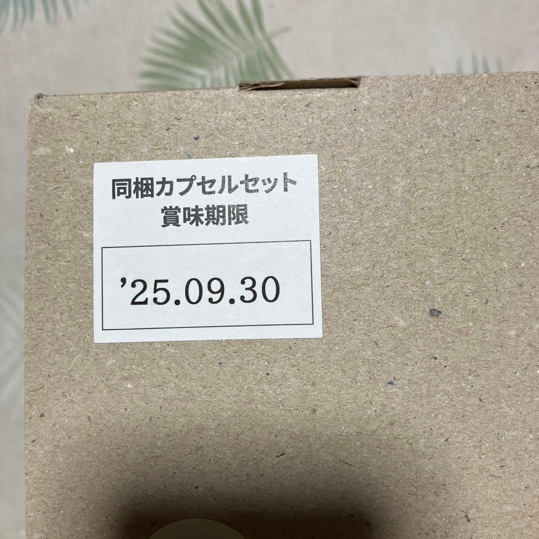 Nespresso Essenza Mini ホワイト