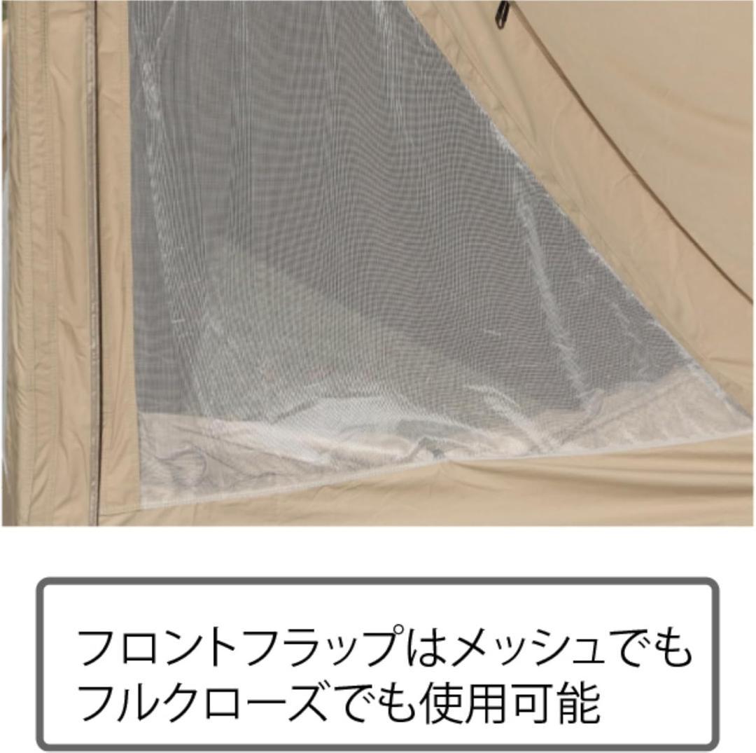 【कर्मन्】テンマクデザイン・サーカスTC コンフォート レギュラー