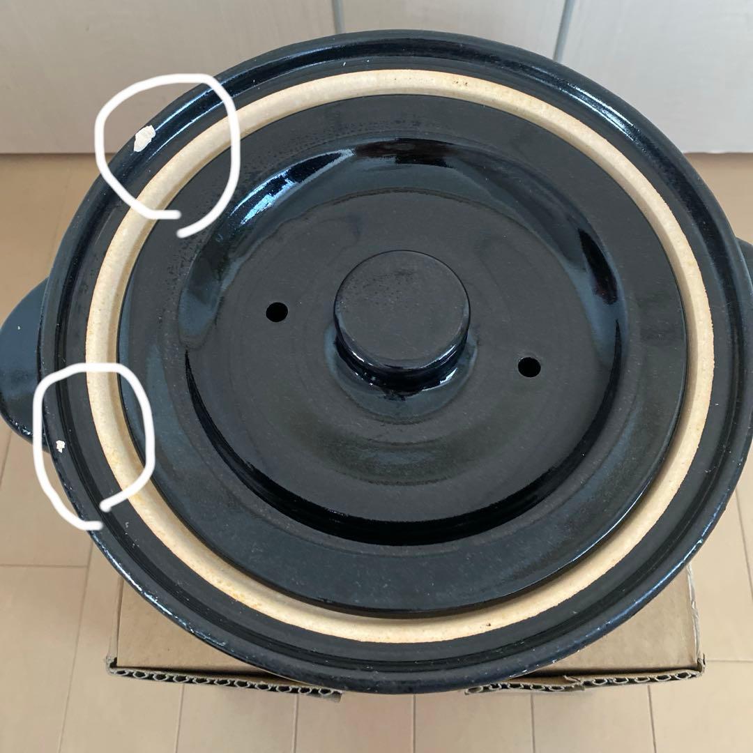 陶器製 土鍋 黒色 かまどさん長谷園三合炊き