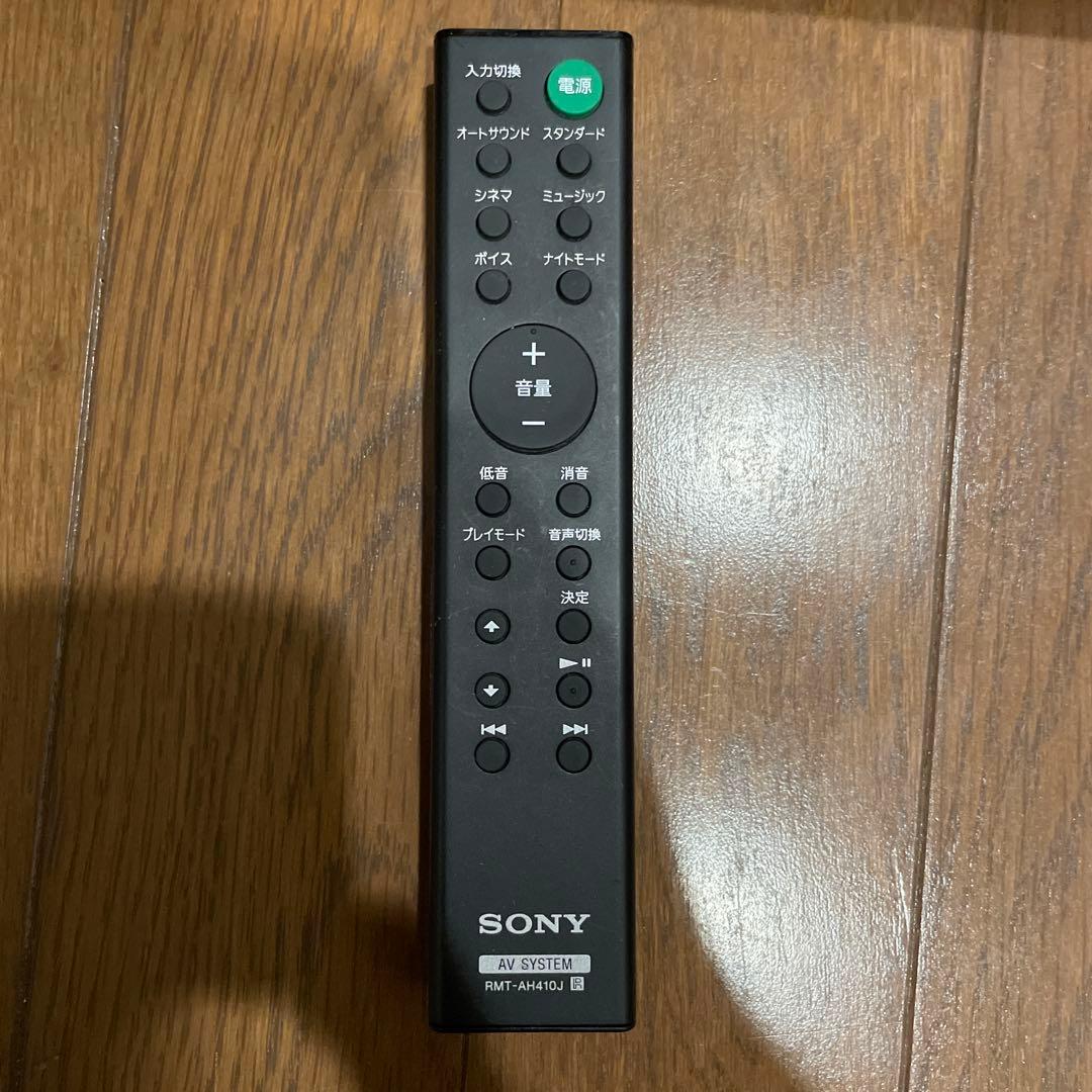 ソニー サウンドバー HT-S200F Bluetooth HDMIケーブル付き