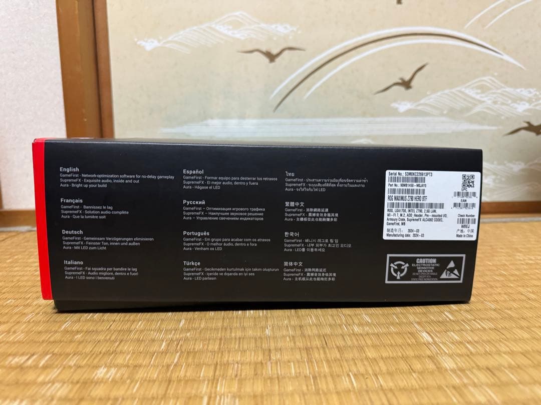 新品未開封品 ASUS ROG MAXIMUS Z790 HERO BTF