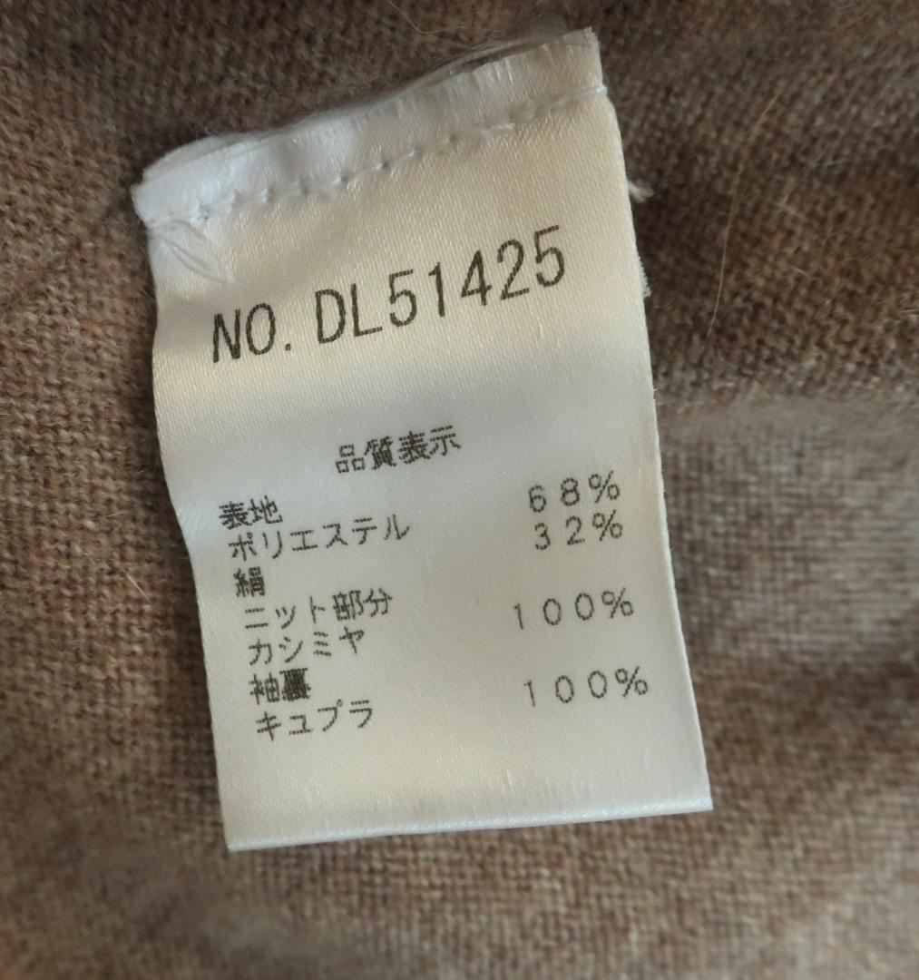 値下BRUNELLO CUCINELLIフード付モッズコート裏地カシミア M～L