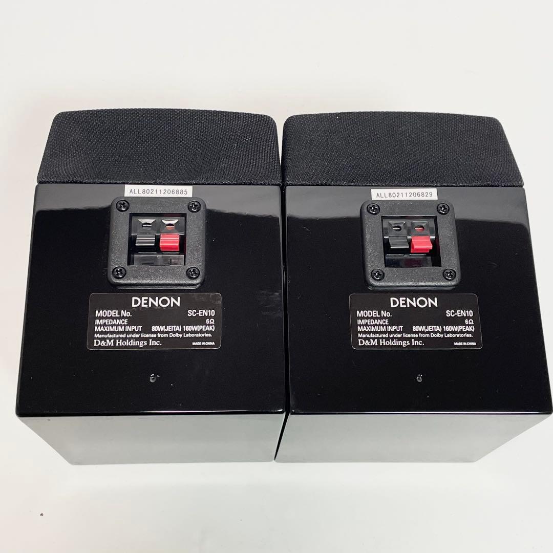 美品　Denon デノン SC-EN10 イネーブルドスピーカー2台(ペア)