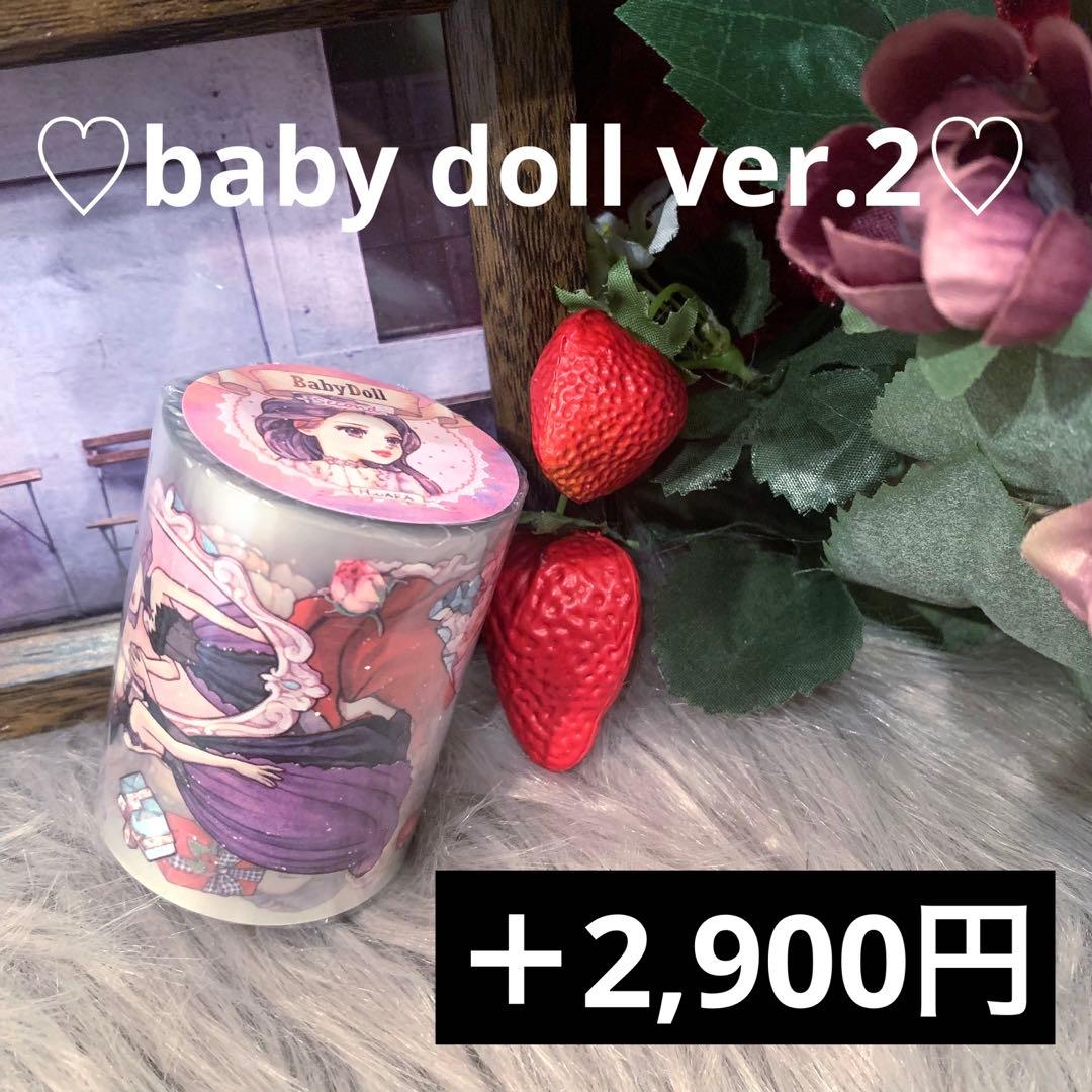 ▶︎import/hwaraさまマスキングテープセットお好み組み合わせ売り♡