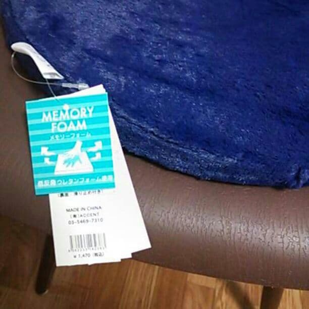 おしゃれ椅子～今なら新品低反発マットつけます