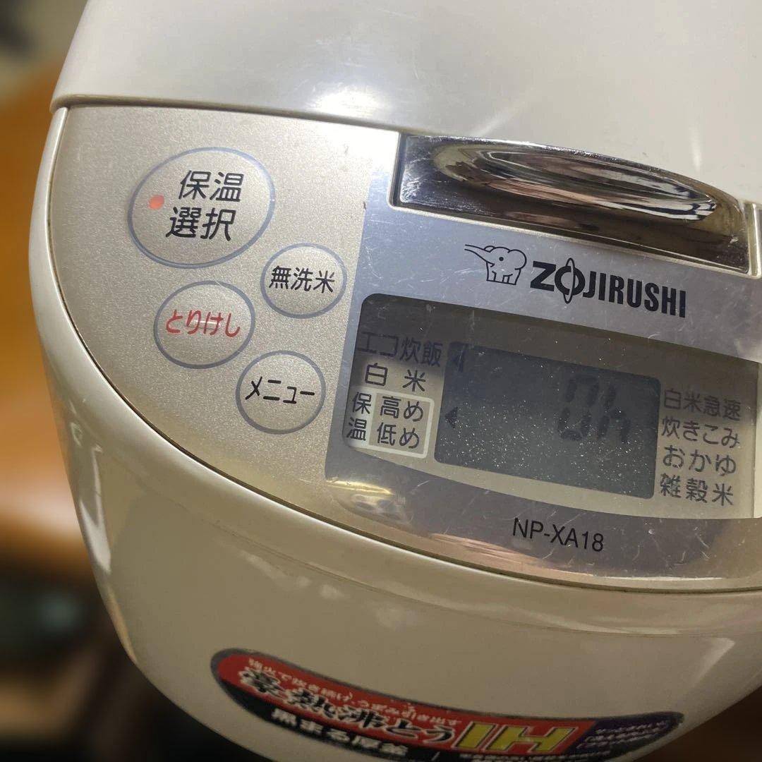 象印NP-XA18 炊飯器 IH一升10合