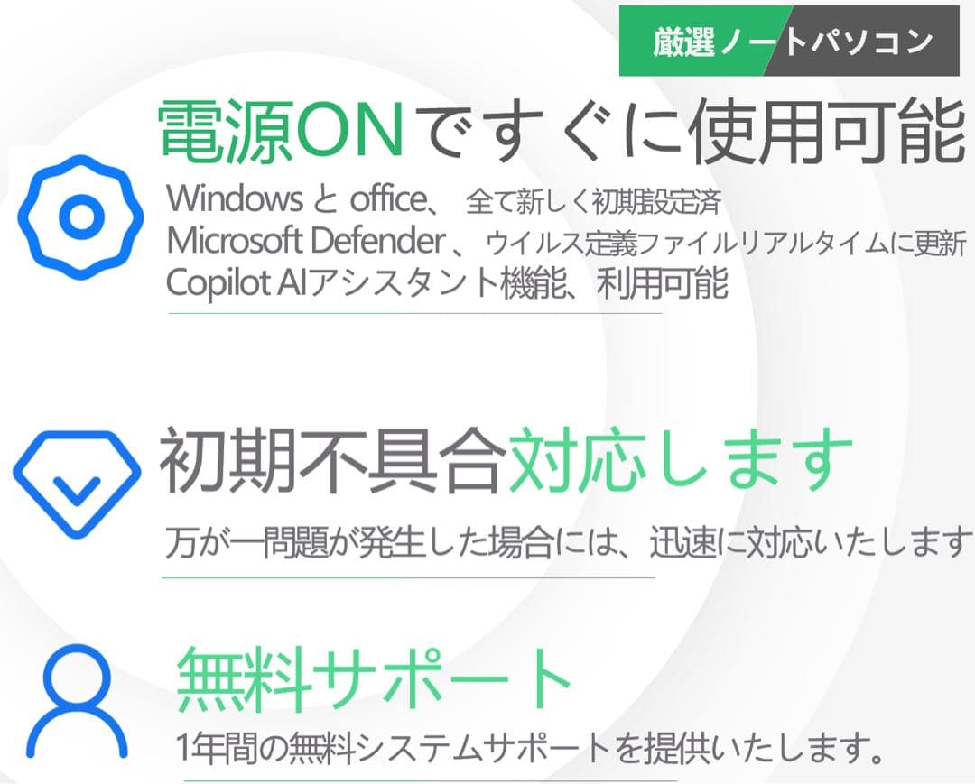 超美品DYNABOOK G83 KW 第12世代 i5超軽型ノートPC 16GB