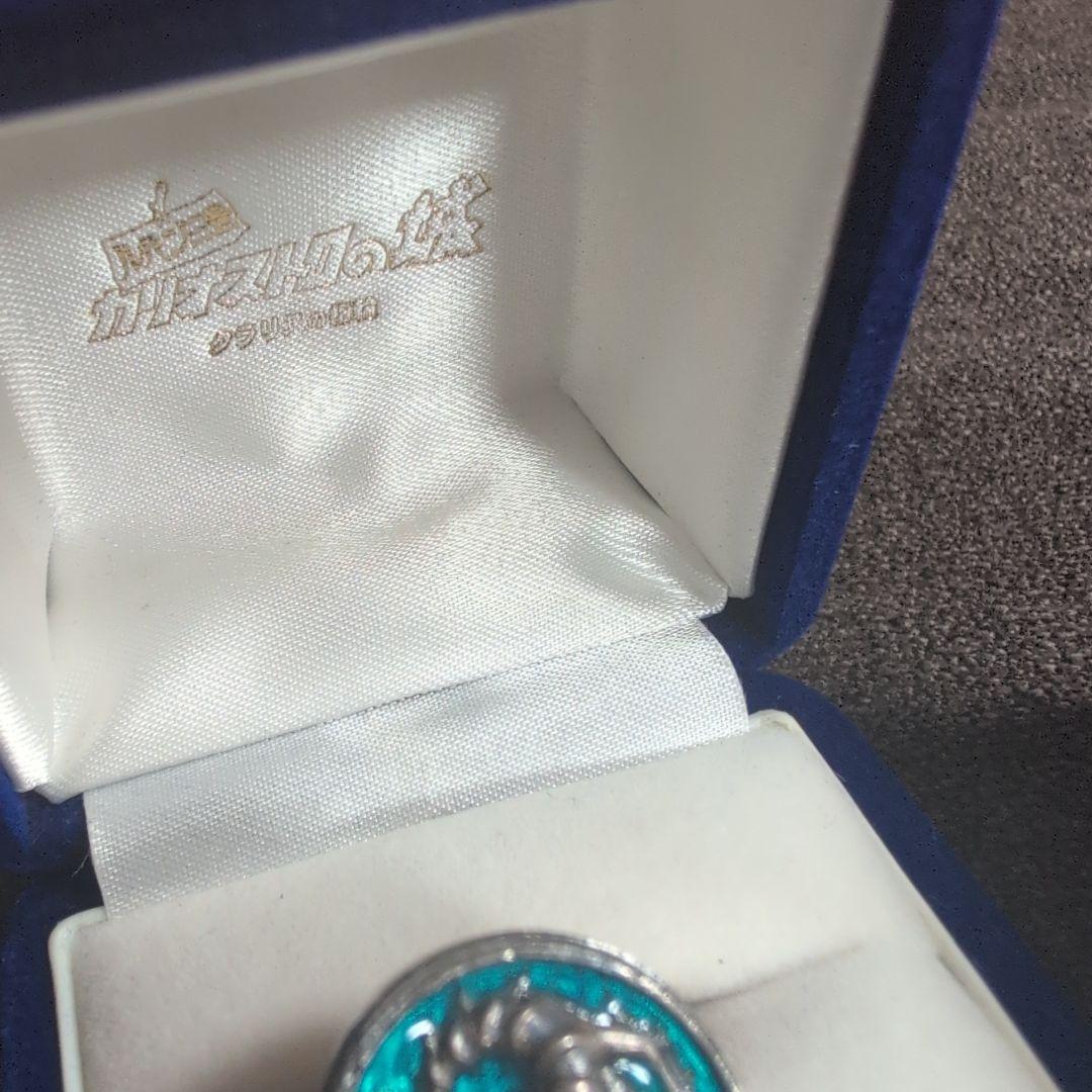 ひよこ　ルパン三世　カリオストロの城　クラリスの指輪　リング シルバー