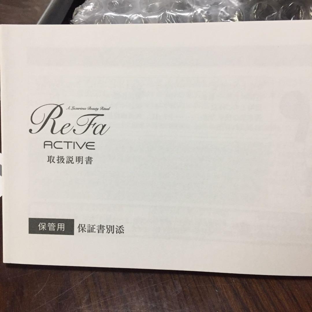 Re Fa Active 製造番号: RAW 0058795