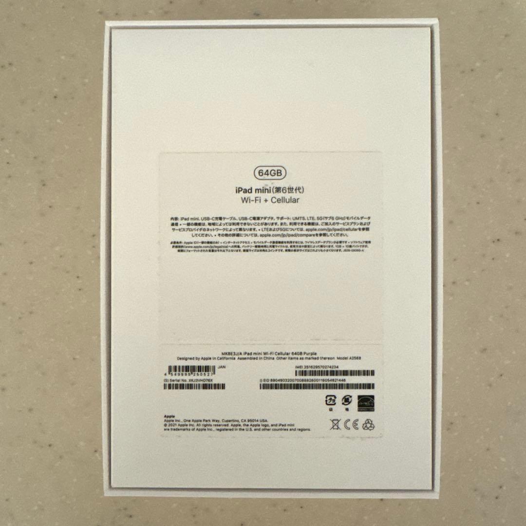 【TED】 iPad mini 6 64GB Cellular