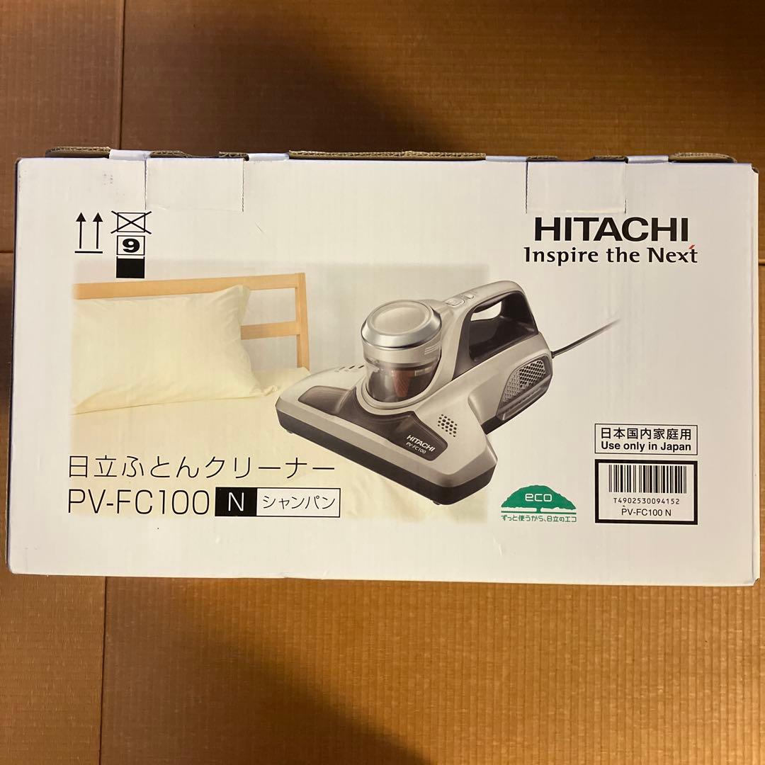 HITACHI ふとんクリーナー PV-FC100 シャンパン