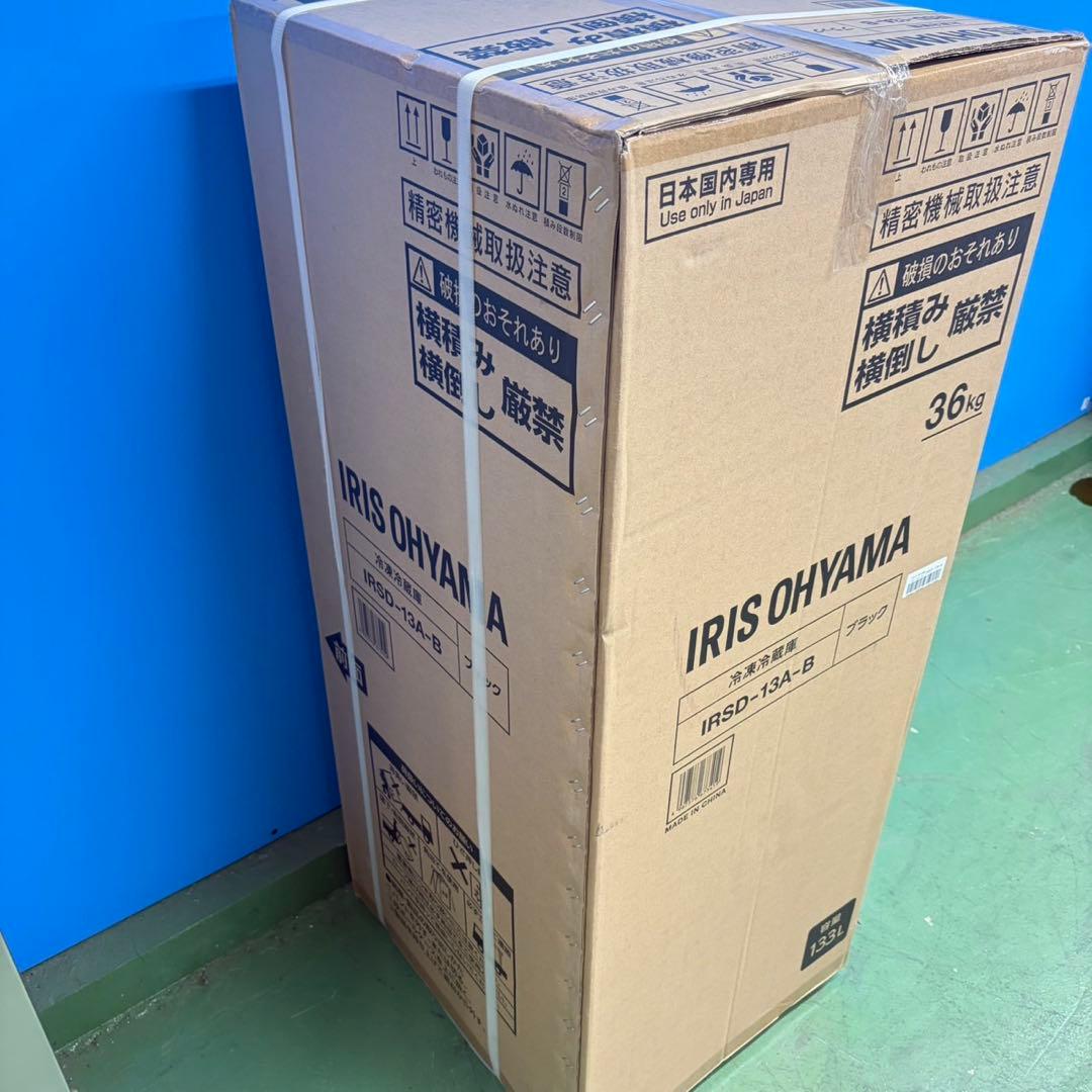 720新品未使用　一人暮らし用　冷蔵庫　133L 小型　右開き　2ドア　ブラック