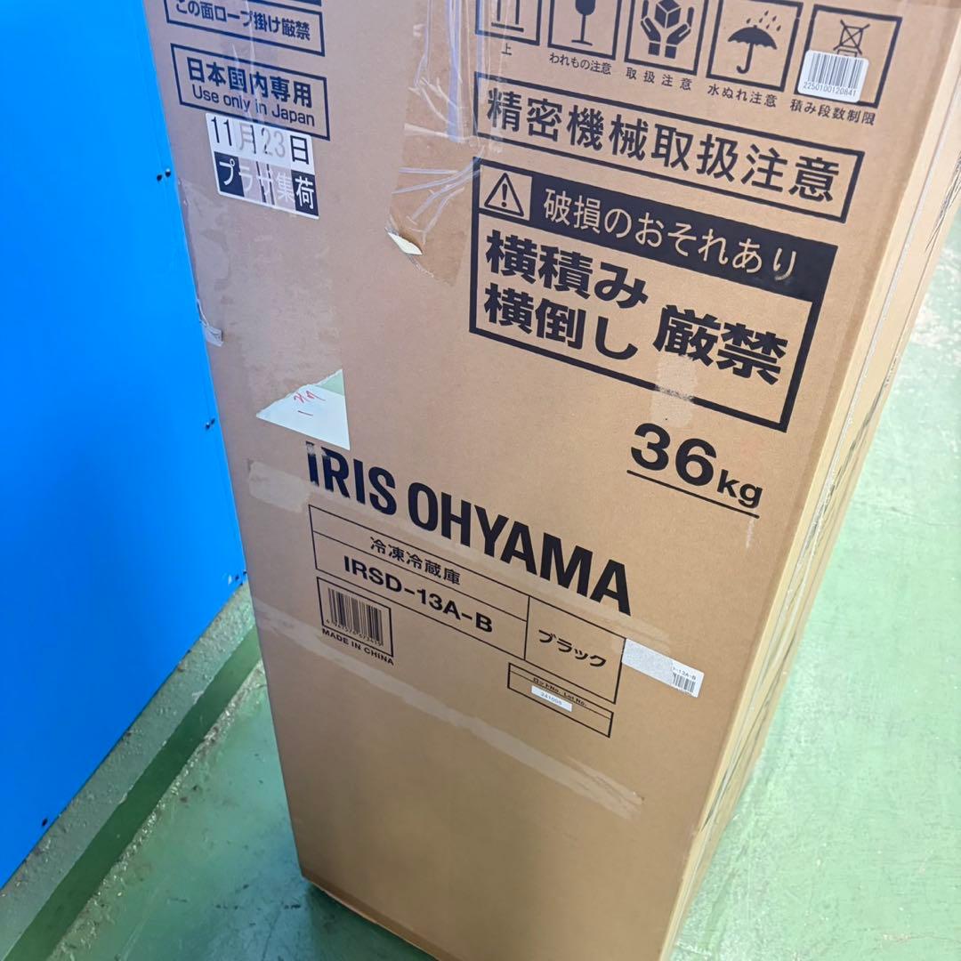 720新品未使用　一人暮らし用　冷蔵庫　133L 小型　右開き　2ドア　ブラック