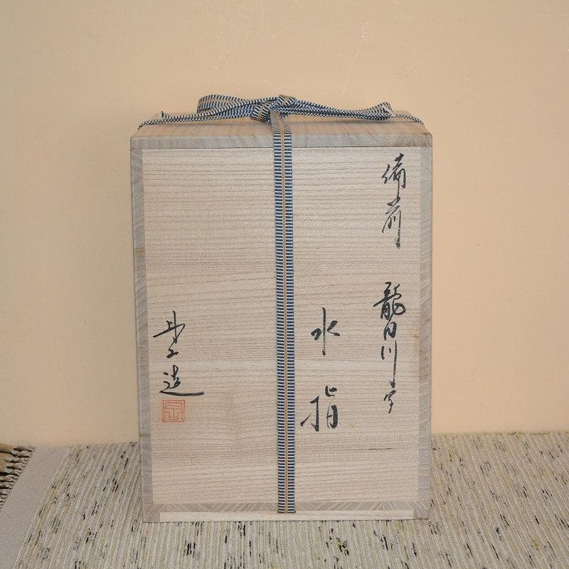茶道具　丹波焼　水指　備前龍田川写水指　森本丹山　中古　送料込み