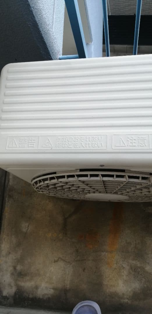 日立ルームエアコン　白くまくんRAS-GS25J 2019年製