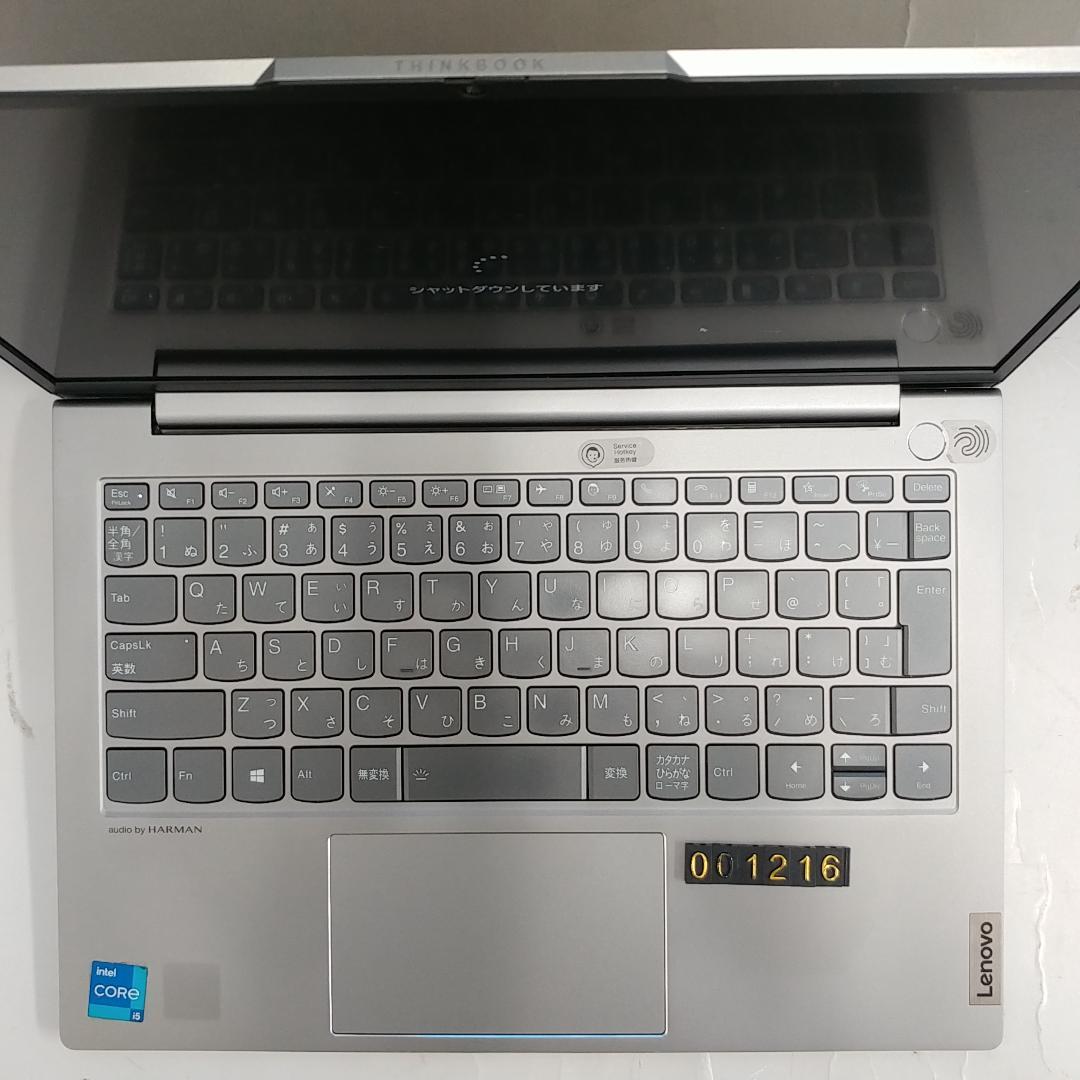 整備済 レノボ ThinkBook 13s i5 11世代8GB SSD238G